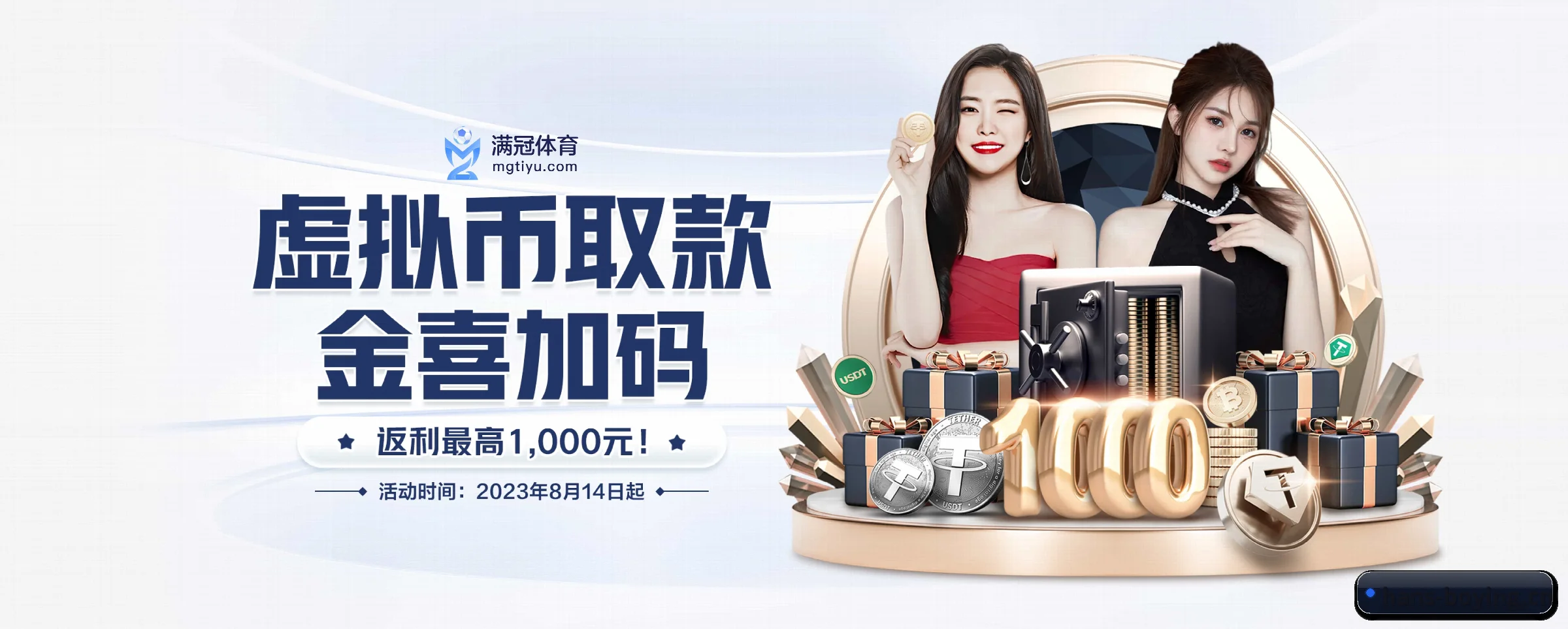 业务扩张